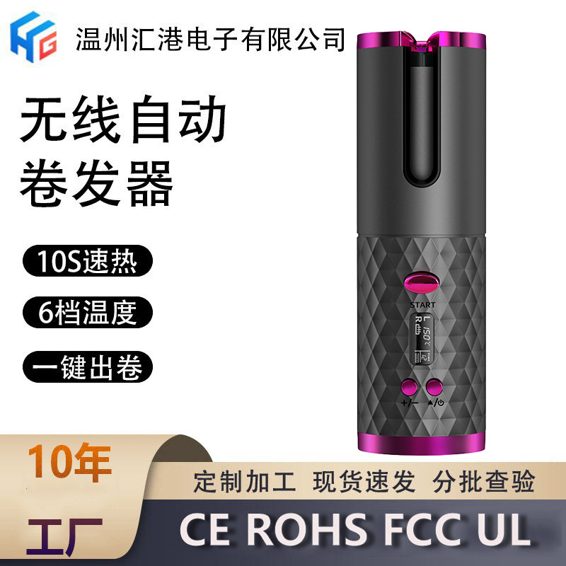 Anti-Scald LCD Automatic Curling Iron Dormitory Styling USB Charging Hair Curler Mini Curling Iron Automatic