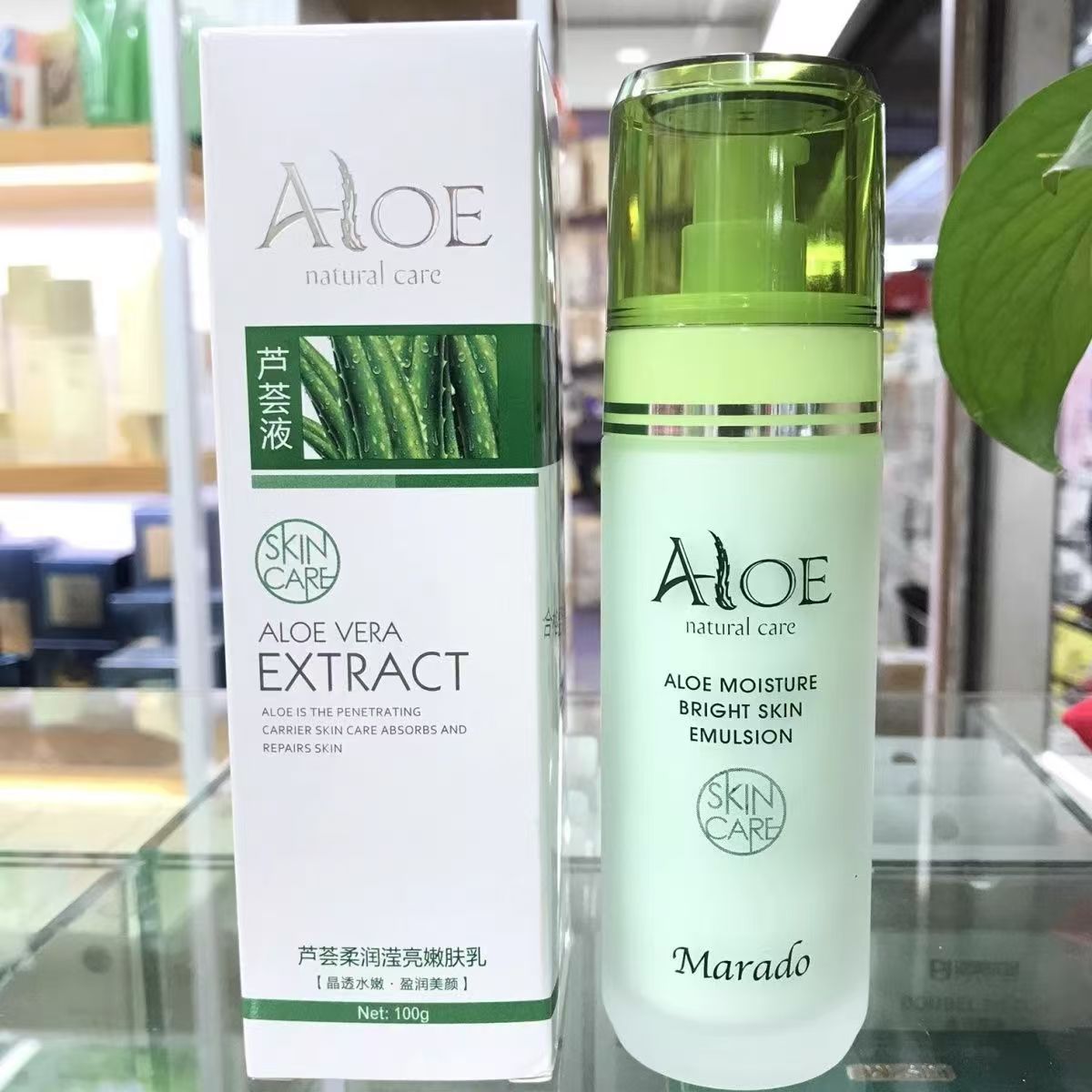 Aloe Vera Gel Moisturizing Water Lotion Set Hydrating Mask Oil-Control Pore Minimizing Softening Water Lotion Pure Plant Face Cream