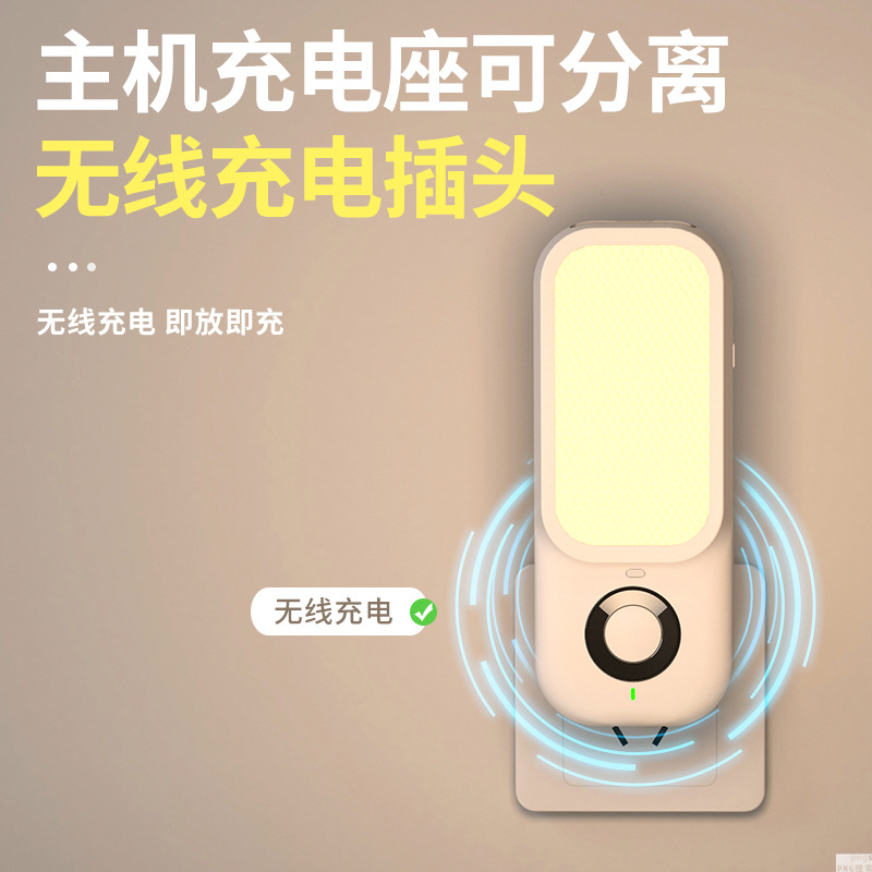 Wireless Charging Human Body Induction Light, Light On When People Come, Light Off When People Leave, Bedroom Bedside Induction Night Light