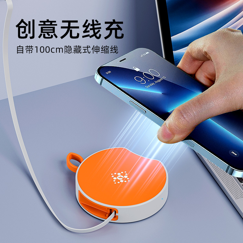 Wow Wireless Charger for Apple Android Huawei 15W Fast Charge Hidden Retractable Cable Wireless Charger