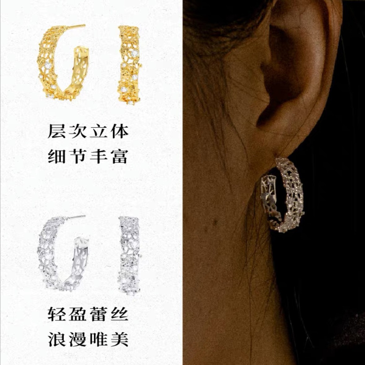 Dong Jie Levis Lace Series Stud Earrings Lace Original Simple Earrings Women