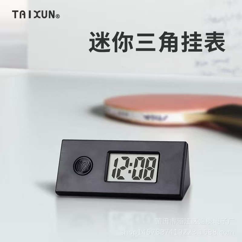 New Work Exam Postgraduate Entrance Exam Silent Electronic Watch Luminous Portable Backpack Keychain Small Hanging Watch Triangle Mini
