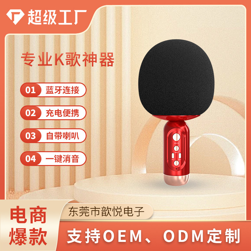 Custom K2 Bluetooth Microphone Portable Home KTV K Song Wireless Microphone