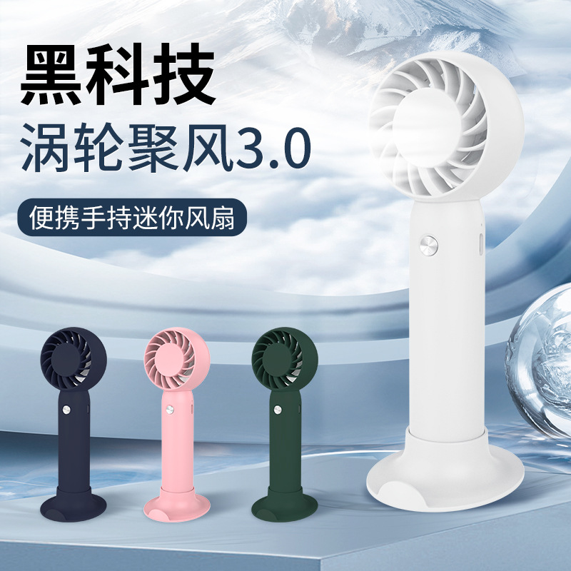 New handheld fan charging long battery life violent turbo fan bedroom high-speed usb small fan