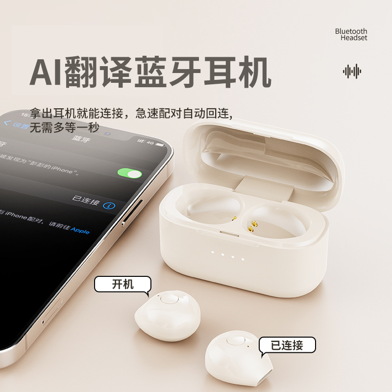 2025 Bluetooth Earphones Invisible Mini Wireless New Ultra-Long Battery Life Ai Translation Bluetooth Earphones