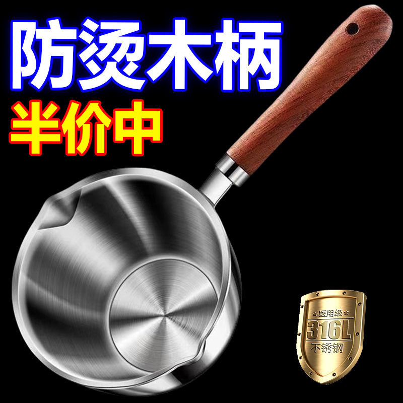 Stainless steel oil pouring pot, thickened household commercial hot oil small pot, baking Japanese-style oil drizzling pot, mini hot oil pot