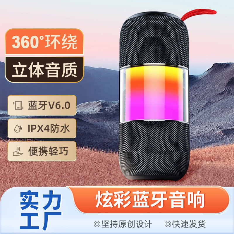 Bluetooth Audio Card High Sound Quality Large Volume Wireless Speaker Portable Home Outdoor Subwoofer