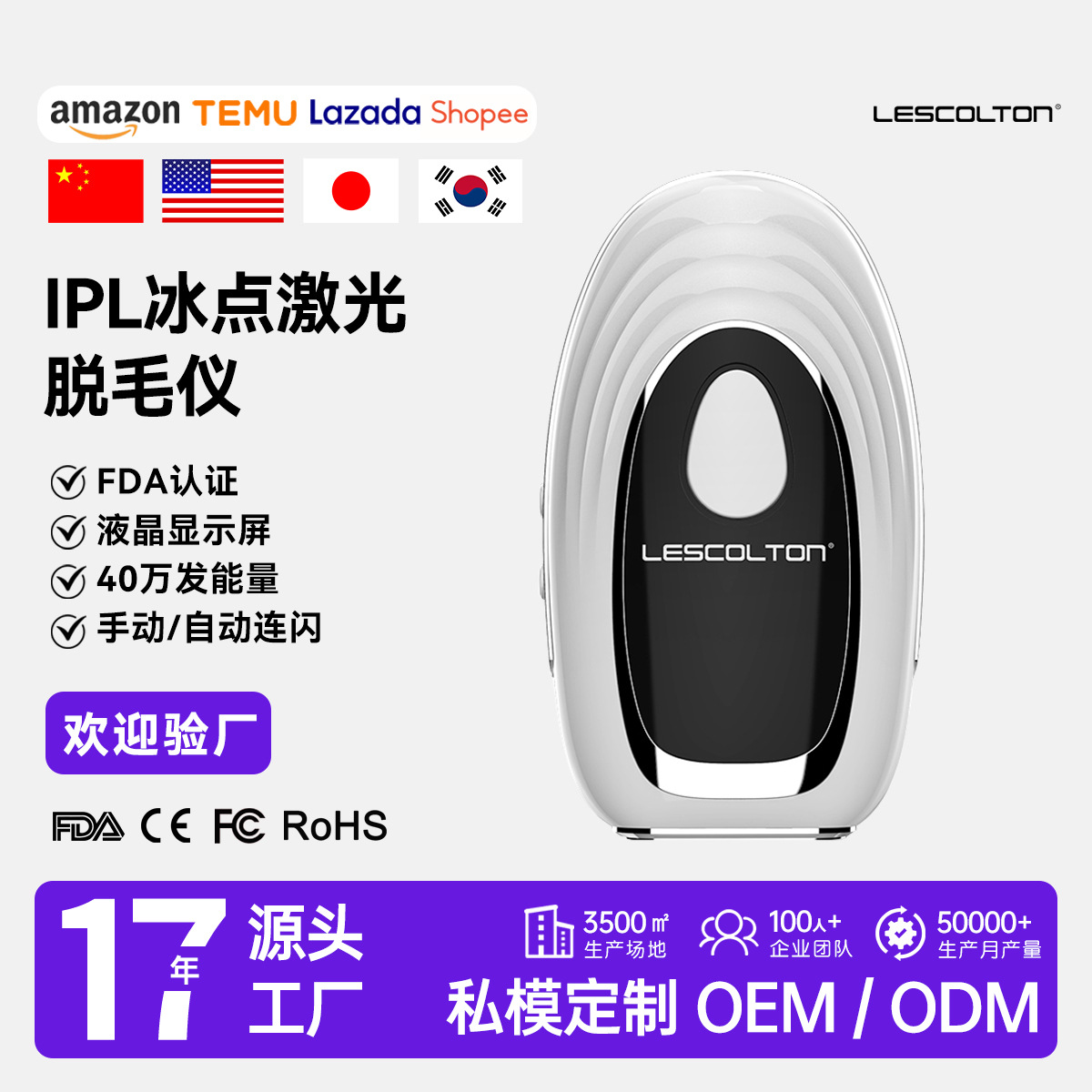 lescolton painless ice point home IPL hair removal instrument permanent laser armpit female private part high energy