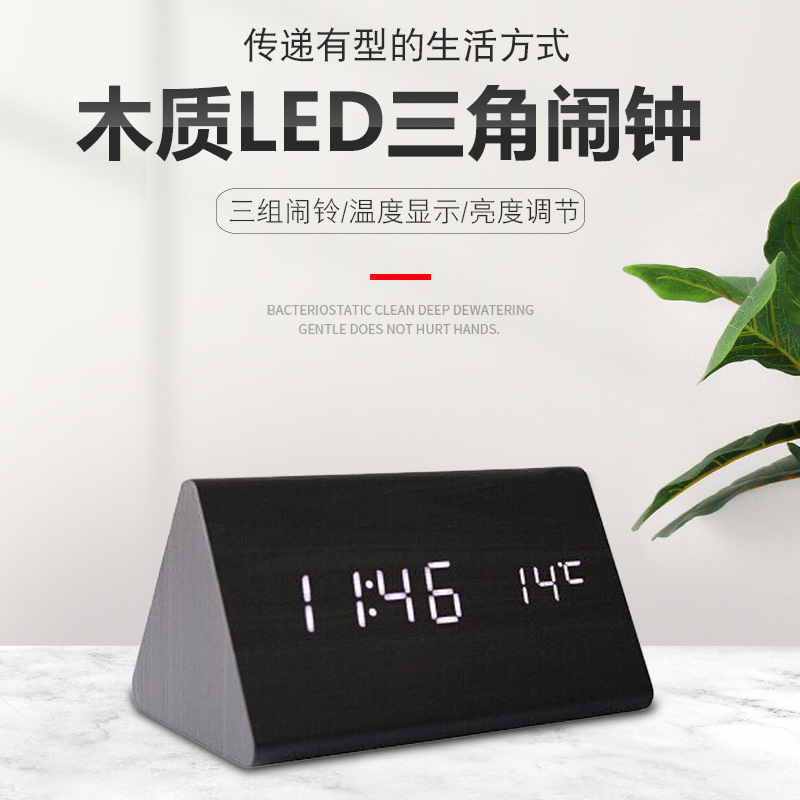 Triangular LED Wooden Clock Multifunctional Night Light Silent Electronic Alarm Clock Gift Home Simple Clock
