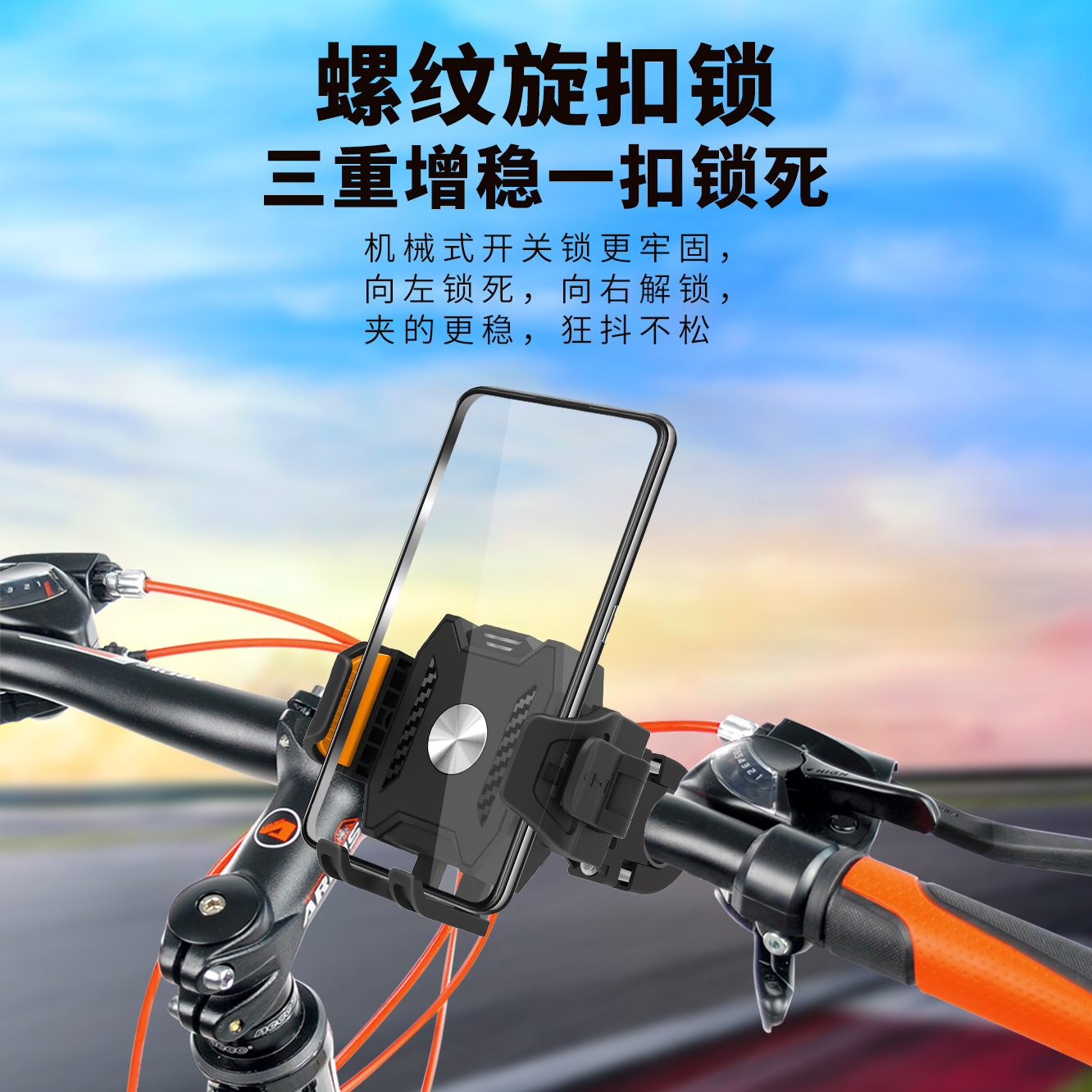 Wholesale electric vehicle phone holder navigation holder shockproof delivery rider shock-absorbing bicycle riding fixed mount