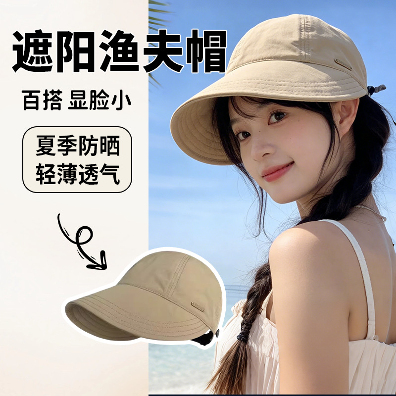 Clip-on Fisherman Hat for Women, 2026 Spring/Summer, Sun Protection, UV Protection, Sunshade Hat, Plain Black Sun Hat