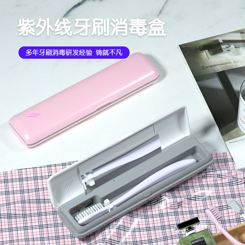 New Product UV UV Electric Toothbrush Sterilization Box Single Storage Box Portable Mini Toothbrush Sterilizer