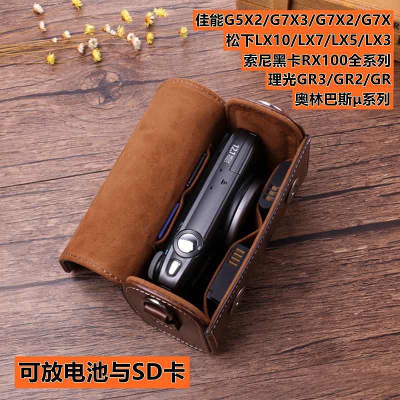 Leather case for Canon G7x3 G5X2 Sony ZV1 RX1007 LX10 ZS220 Ricoh GR2 universal camera bag