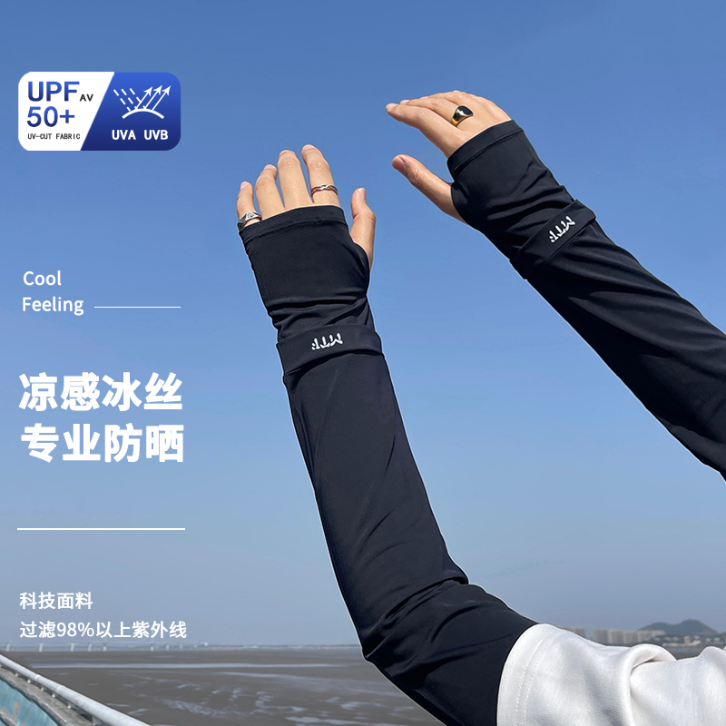 Sun Protection Ice Silk Arm Sleeves for Men Summer Sleeves Arm Sleeves Ice Silk Arm Protection Thin Gloves Driving Sleeves Breathable Loose Large Size
