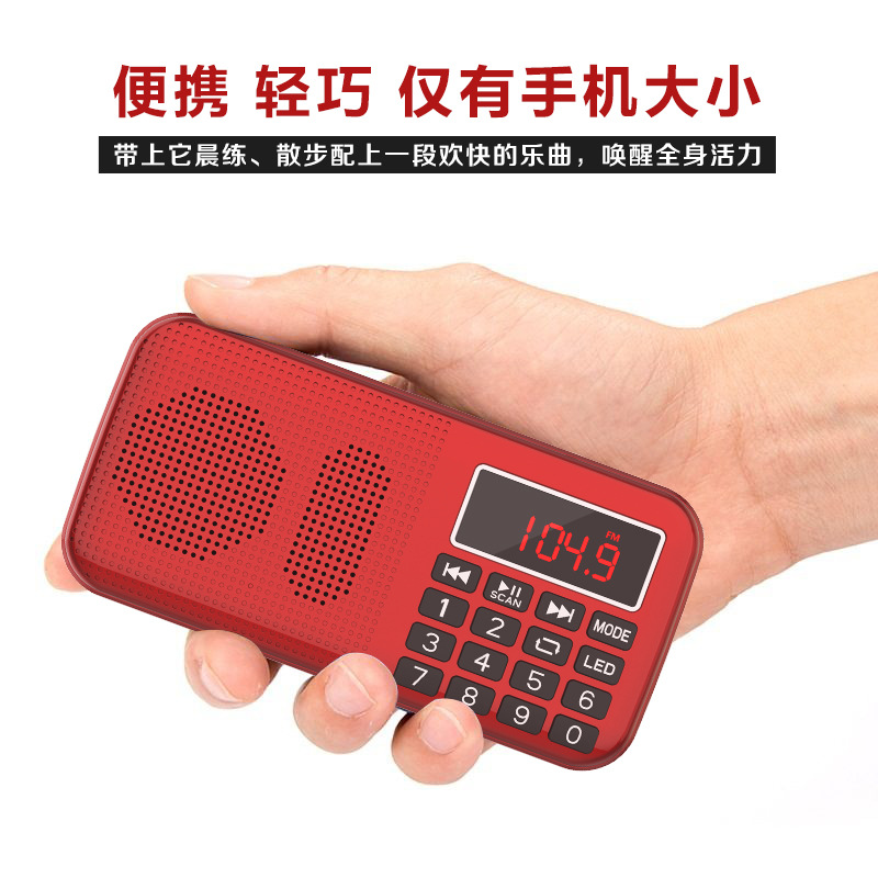 Card Insert Speaker Multifunctional Radio Elderly Player Large Capacity Recorder Portable U Disk Dual TF Card