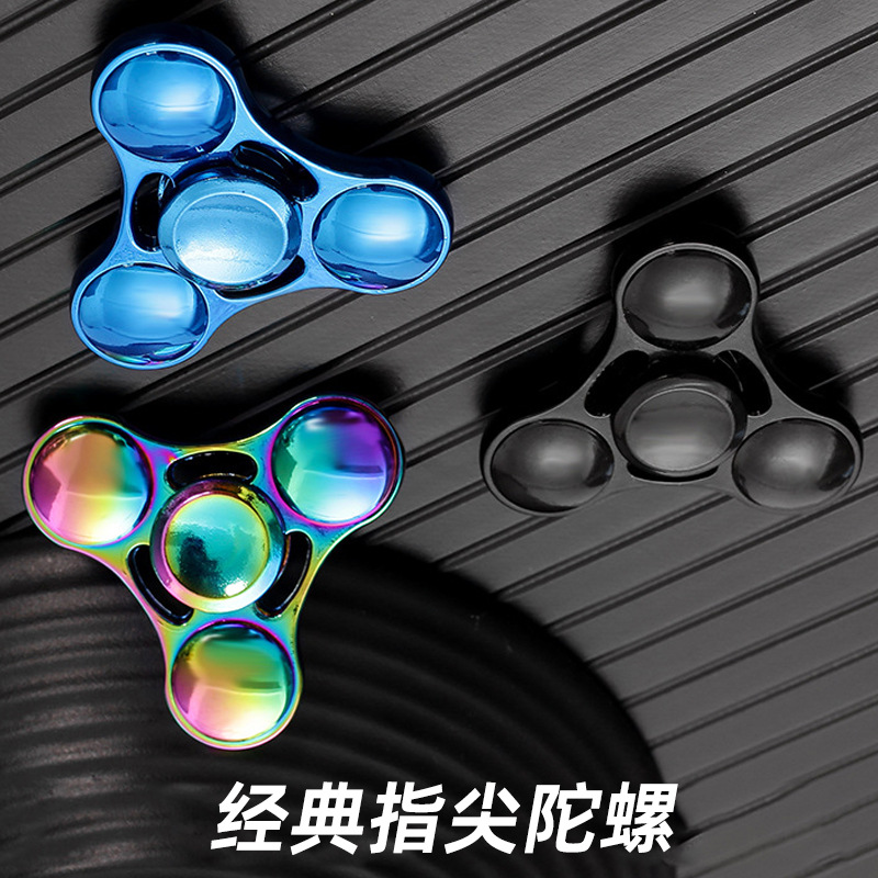 New Second Generation UFO Finger Spinner Zinc Alloy Finger Gyro Big Three Leaf Clover Rotating EDC Gyro