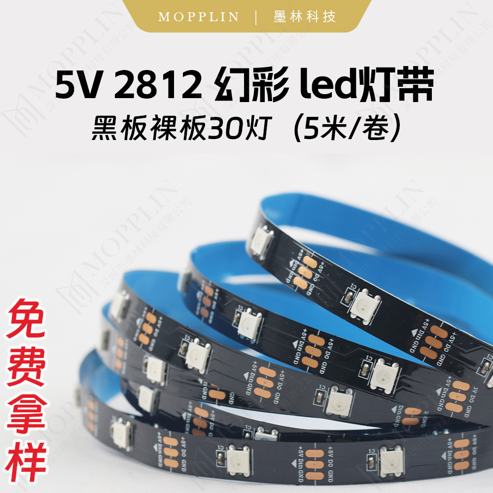 Magical ws2812b led strip one light one cut led light strip 5V black bare board 30 lights rgb linear light light show design