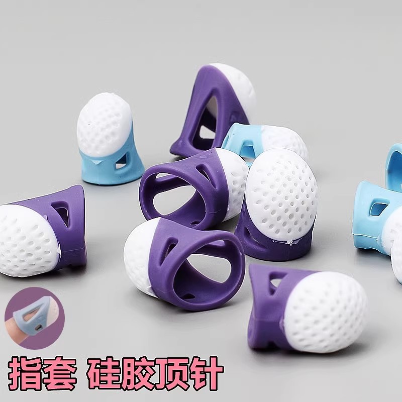 Silicone Thimble Anti-prick Finger Protector Cover Thimble Plastic Thimble Nail Thimble Sewing Tool