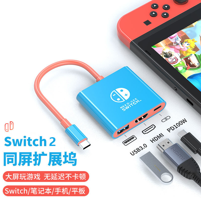 New for Switch2 Game Console 4K60Hz Docking Station Live Streaming Converter NS2 Portable Screen Mirroring Device