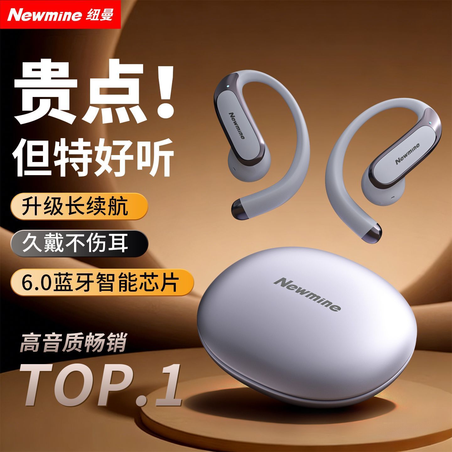 Newman LY65 Bluetooth Earphones Wireless Ear-hook 2026 New Sports Running Noise Reduction Ultra-long Battery Life Open Ear
