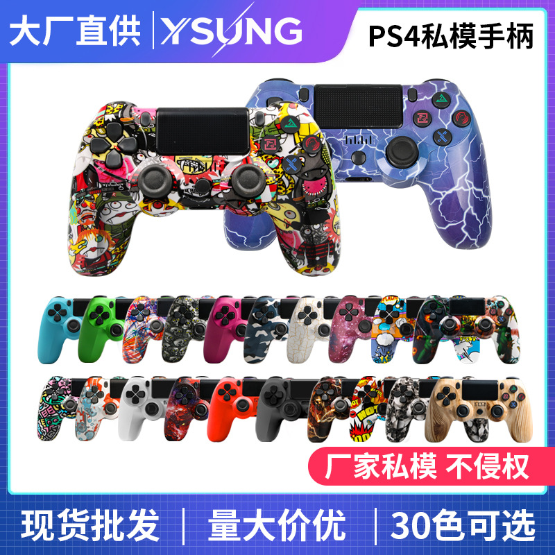 New Private Mold for P4 Controller Wireless Game Controller Wireless Full-Function Bluetooth 4.0 Solution Stable