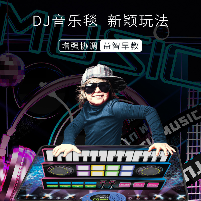 Children's Educational Game Toy Multifunctional DJ Turntable Drum Game Music Mat Electronic Keyboard Interest Cultivation