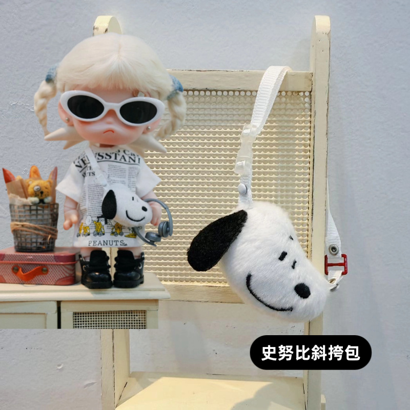 Labubu doll clothes zsiga Gazi crossbody bag bag outfit change handmade prototype doll accessory