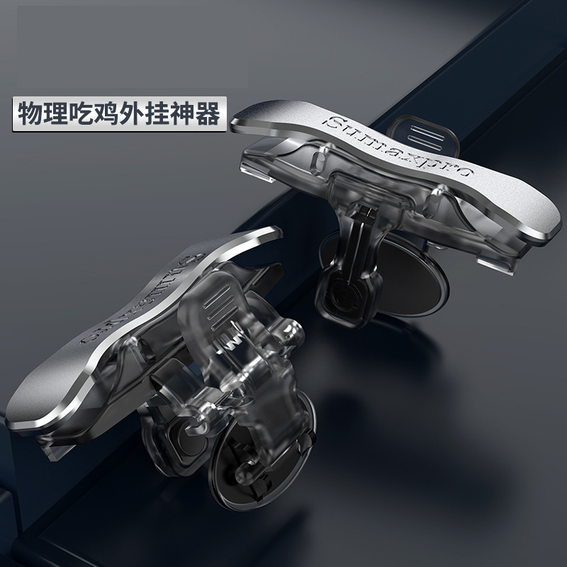 Chicken Dinner X8 Mechanical Button Assist Recoil Control Chicken Dinner Button Universal Game Handle Shooting Game Assist