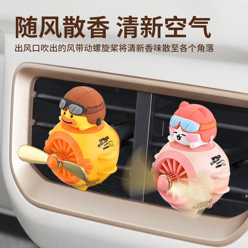 Air Vent Car Aromatherapy Decorative Cute Car Perfume Scented Paper Car Accessories Aromatherapy Ornament Pink