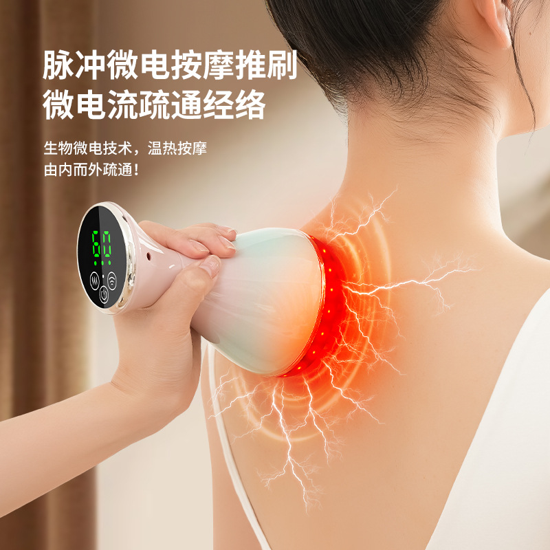 New Microcurrent Meridian Brush Electric Hot Scraping Abdomen Massage Vibration Meridian Dredging Device Home Full Body