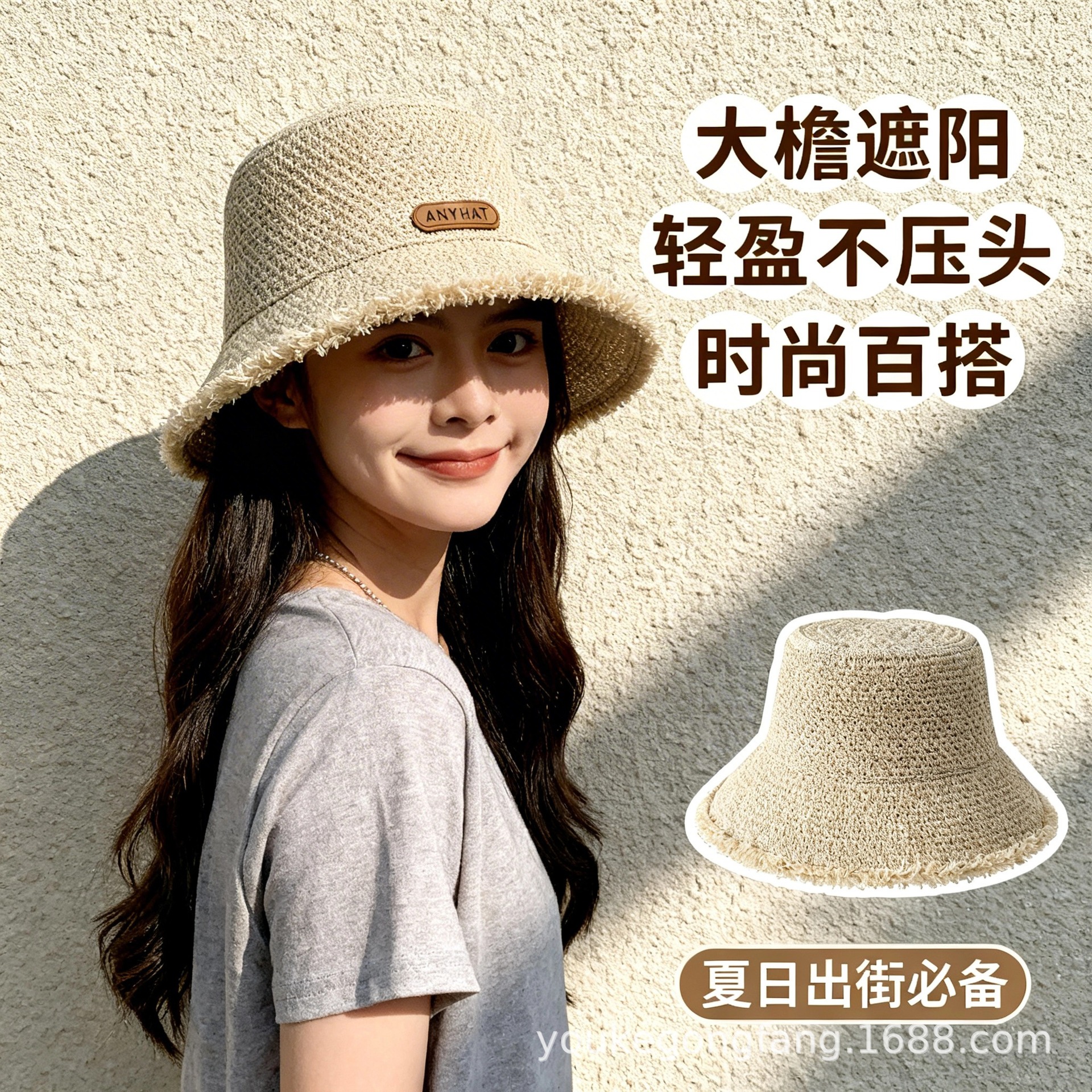 New Straw Woven Fisherman Hat Summer Outdoor Seaside Breathable Sun Protection Hat for Women Face Slimming