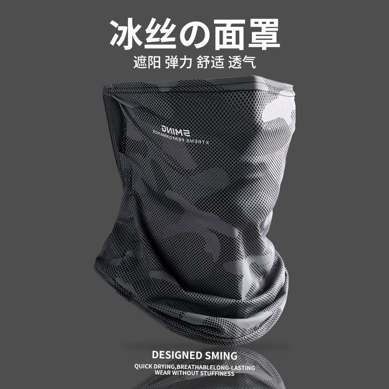 Camouflage Sun Protection Face Mask for Men Ice Silk Summer Loose Sunshade Outdoor Cycling Hiking Fishing Mask UV Protection