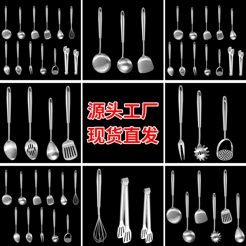 Stainless steel spatula, cookware, kitchen tools, household hanging hole soup spoon, slotted spoon, frying spatula, stir-fry spatula set