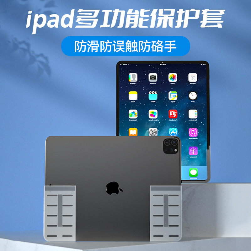 New H2 Tablet Game Protective Case Z25 Chicken Dinner Anti-Mistouch Sticker Anti-Slip Uncomfortable Reusable Protective Case