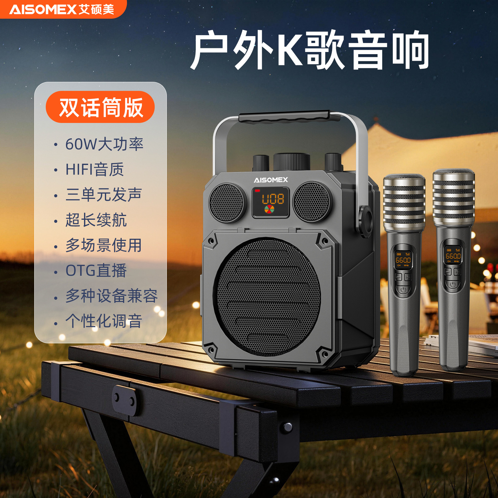 Aishuomei New High Power Bluetooth Speaker Loud Volume Sound Card Outdoor Portable K歌 Microphone Speaker