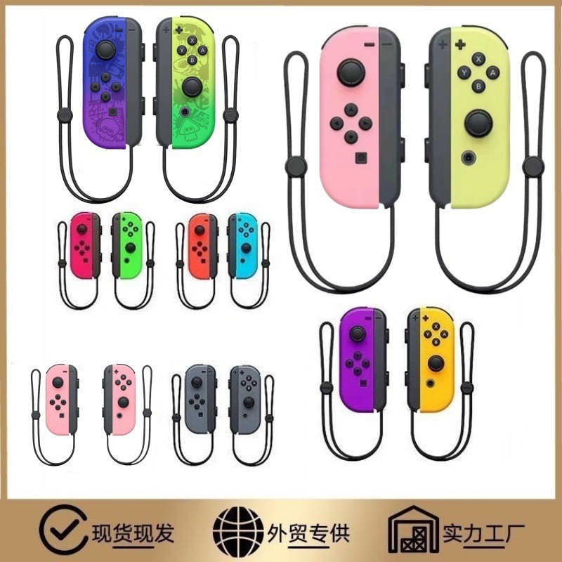 Switch left and right controller NS host game Bluetooth controller remote vibration motion sensing game controller PRO controller