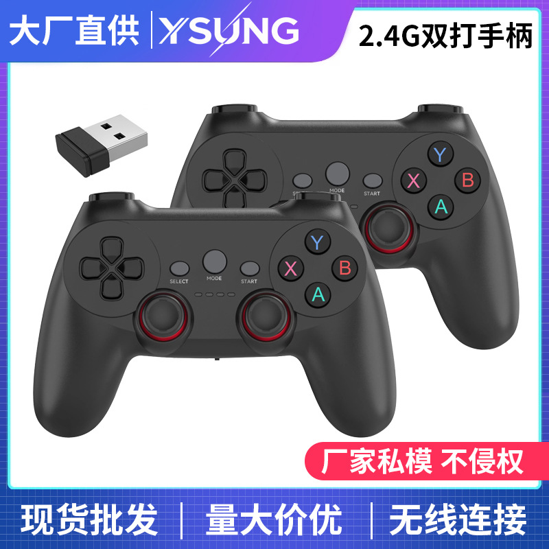 2.4G Dual Wireless Game Controller One-to-Two TV PC360 TVBOX Supports Android USB Wireless Controller
