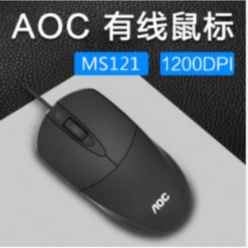 Office Glowing Game Wired USB Mouse Notebook Desktop All-in-One Business Office Home Mouse