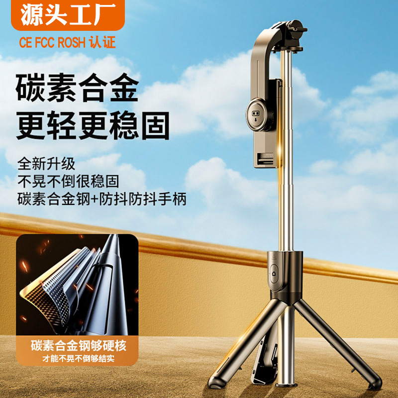 F01 Desktop Live Streaming Phone Holder Mini Compact Bluetooth Selfie Stick Tripod Lazy Holder Photography