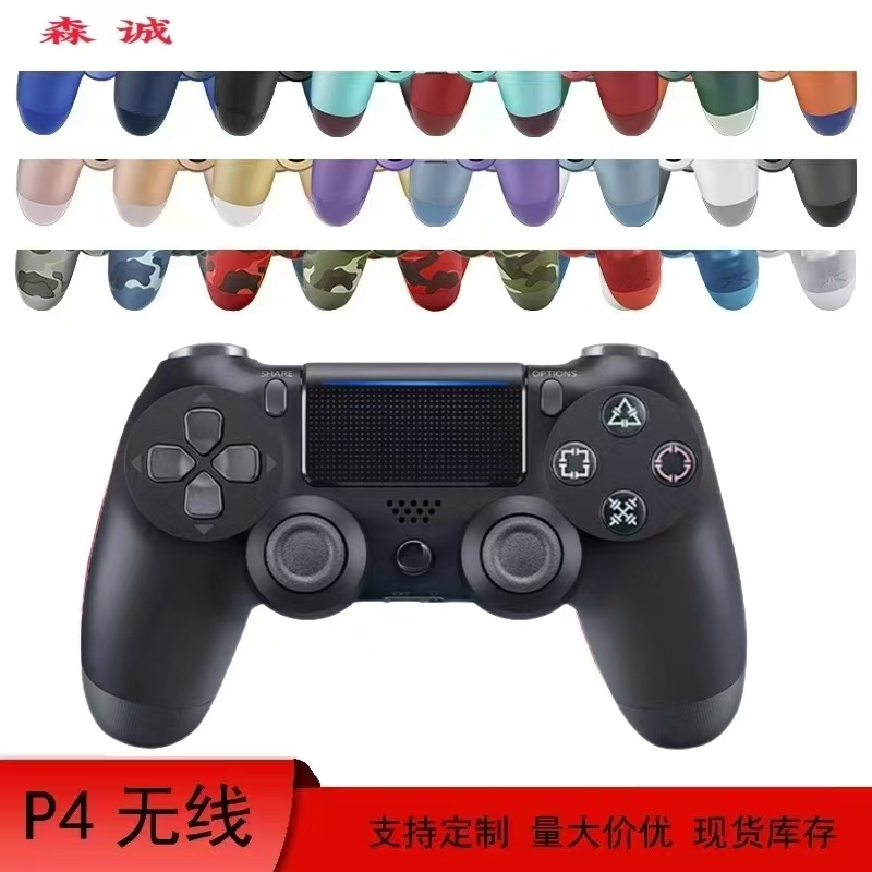 Game Controller P4 Wireless Bluetooth 26 Colors Optional Host Computer Dual Vibration Six-Axis PC