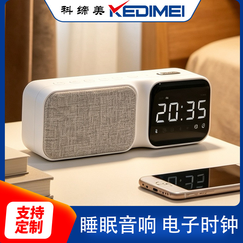 Electronic Clock Bluetooth Speaker Desktop Home Fabric Wireless Audio Portable Gift Bluetooth Speaker Student Alarm Clock