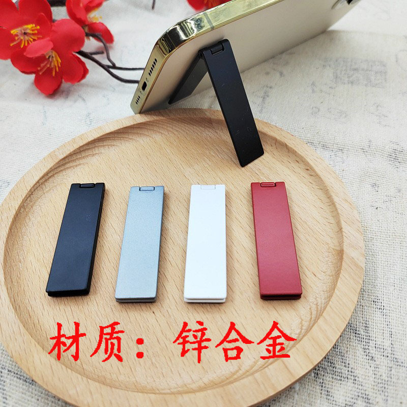 Metal One-line Foldable Phone Stand Thin Light Mini Back Sticker Stand Multifunctional Flip Desktop Stand