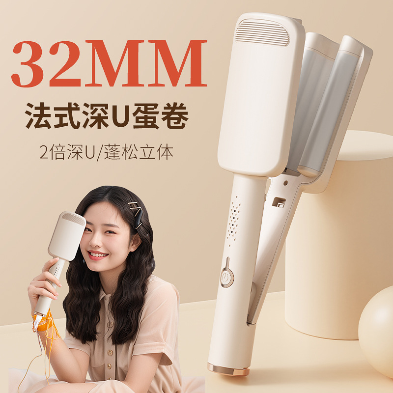 Curling Iron for Egg Rolls, Lazy Noodle Hair, Water Wave Big Curl 32mm Plate, Home Hair Care