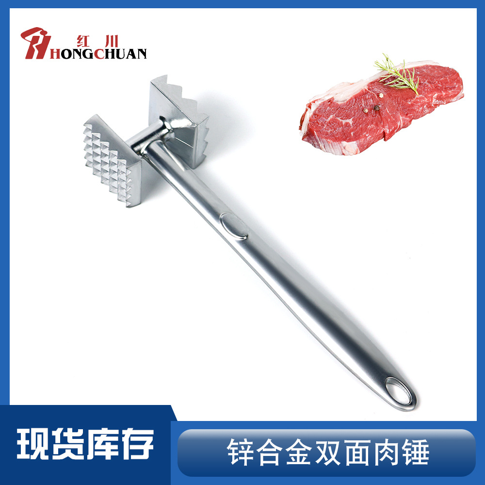Kitchen Tool Double-sided Meat Tenderizer Hammer Aluminum Meat Mallet Steak Tenderizer