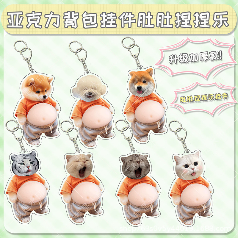 Cute Pet Cat Dog Acrylic Belly Stress Relief Squeeze Toy Backpack Keychain Decoration Gift