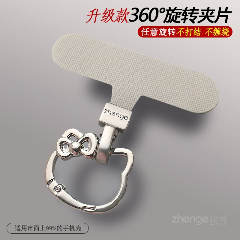 Cute cat cat swivel head clip piece phone strap thin gasket not top shell does not affect charging sturdy durable anti-loss
