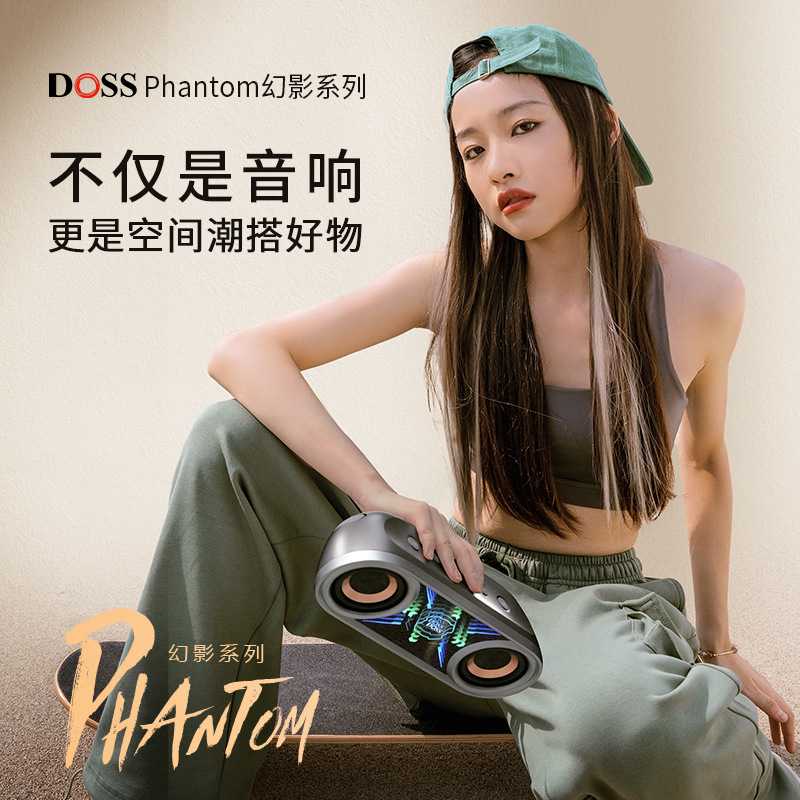 DOSS New Product Phantom 50 Panoramic Sound Esports Game Bluetooth Speaker Computer Desktop Audio High Power Low