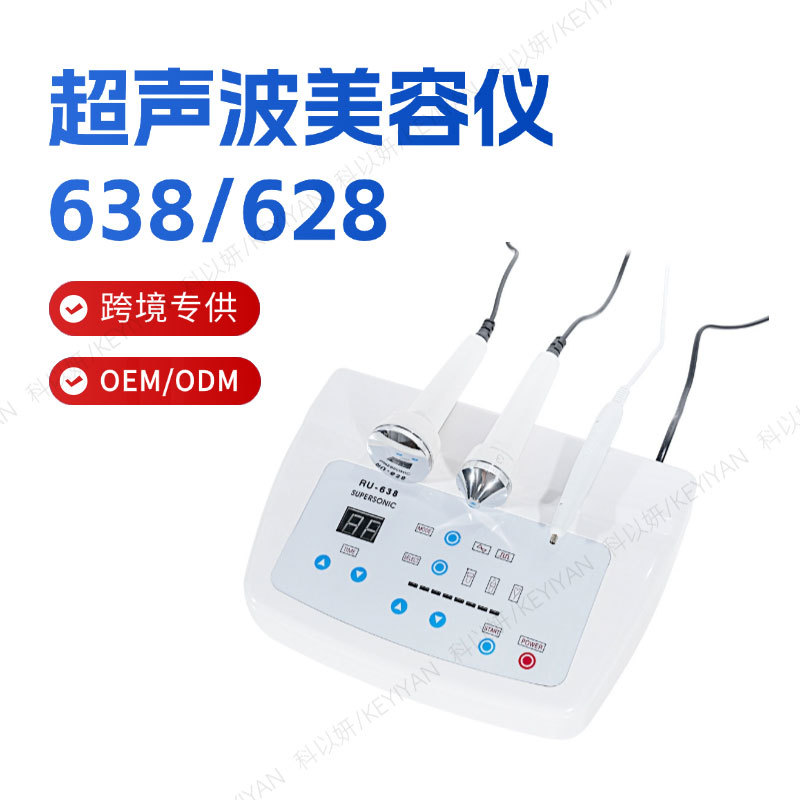 Sunhope Ultrasonic Beauty Instrument Firming Whitening Export EMS Facial Skin Cleansing Beauty Import Instrument Beauty Salon