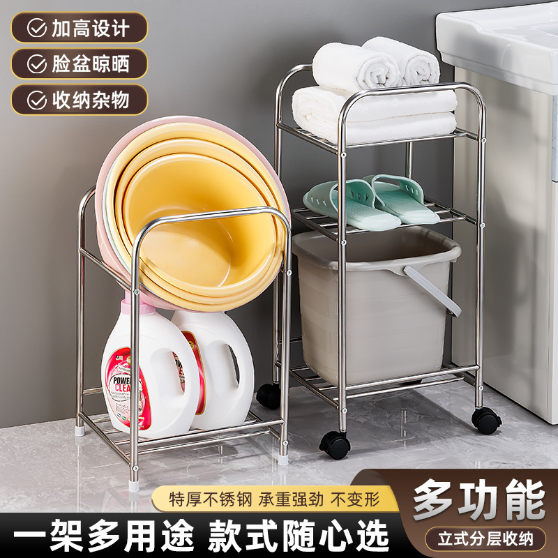 Stainless Steel Multi-layer Shelf with Wheels Basin Storage Rack Kitchen Bathroom Home Drain Storage Shelf