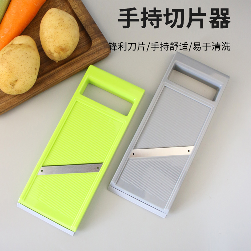 New multi-function vegetable slicer hand-held grater radish slicer potato slicer cucumber slicer kitchen household